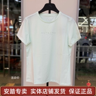 安踏冷萃T丨冰肤透爽运动短袖女士2026新款健身跑步T恤 162627119