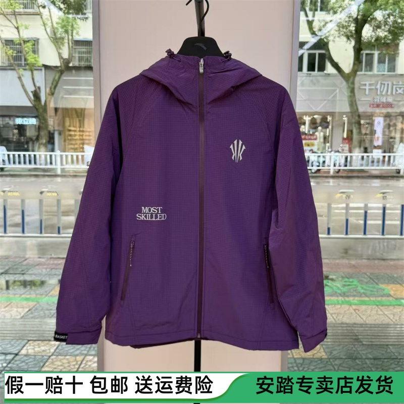 安踏欧文系列男女同款梭织厚外套2025冬新品加绒运动服172541603