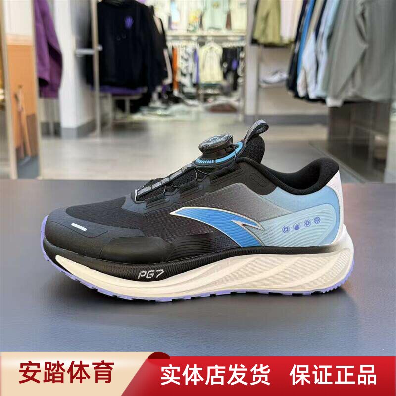 安踏儿童2025新款秋冬男大童PG7凌峰网面运动跑步鞋312545526