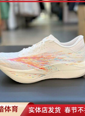 安踏C202 7代 专业马拉松全掌碳板跑鞋男竞速比赛运动鞋112625575