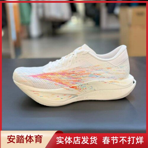 安踏C202 7代 专业马拉松全掌碳板跑鞋男竞速比赛运动鞋112625575