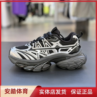 安踏扶摇丨厚底潮流老爹鞋女鞋2025夏季新款运动鞋122538898