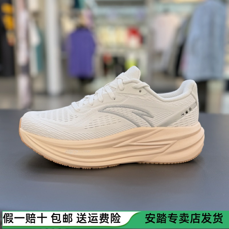 安踏冠军4代丨PG7缓震跑步鞋女2025秋季新款耐磨运动鞋122535562