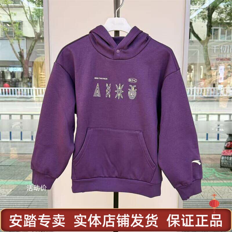 安踏男大童针织连帽套头衫2025冬保暖中童加绒卫衣352541731