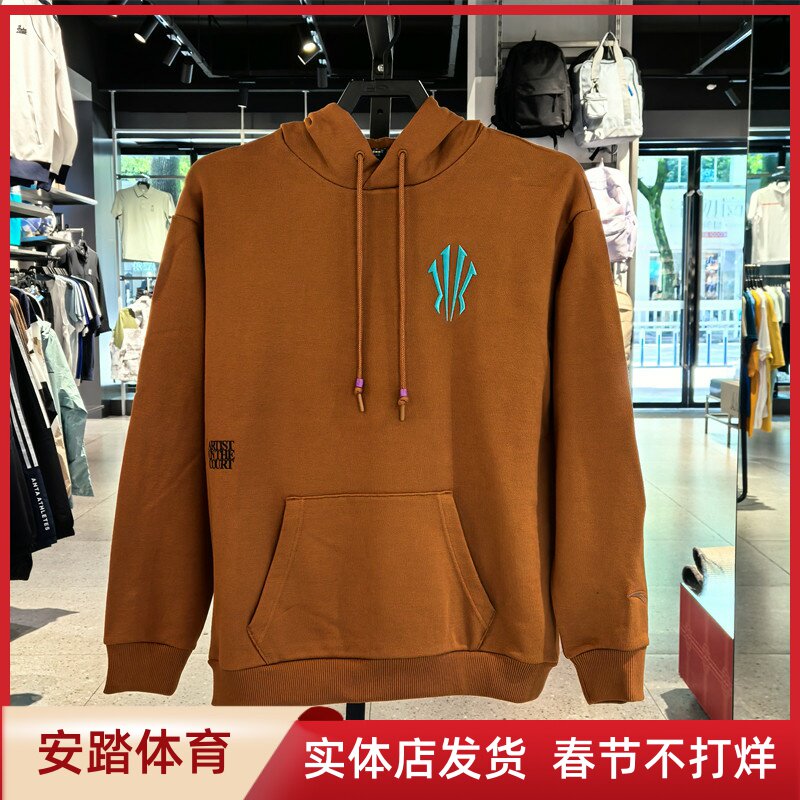 安踏凯里·欧文系列连帽纯棉运动卫衣男女同款套头衫172441719S