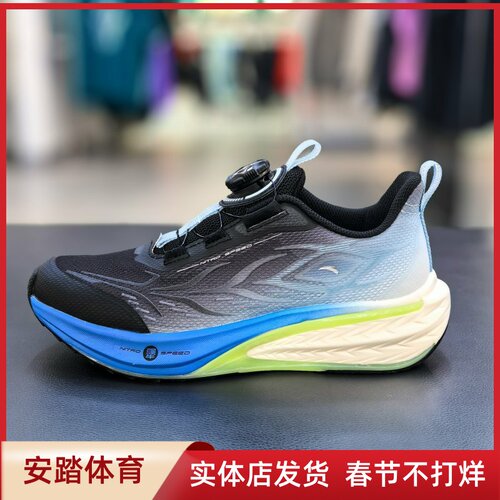 安踏儿童25夏季新款男大童GS3骇浪旋钮网面犟弹运动跑鞋312525572