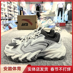 安踏陨石2男子老爹休闲鞋新款厚底百搭潮流复古运动鞋112448865