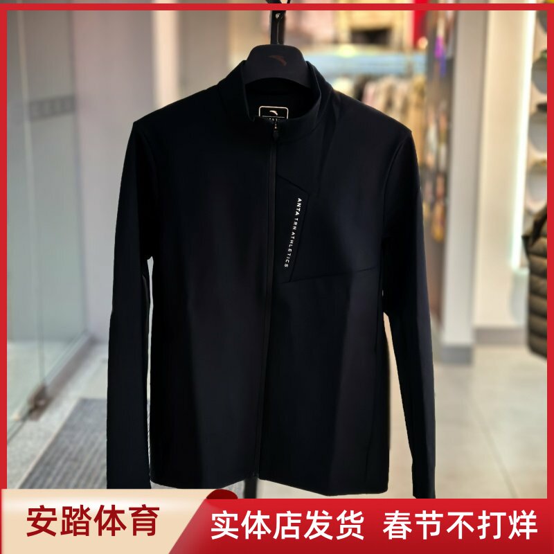 安踏立领运动外套男装冬季新款跑步立领开衫夹克运动服152517703S