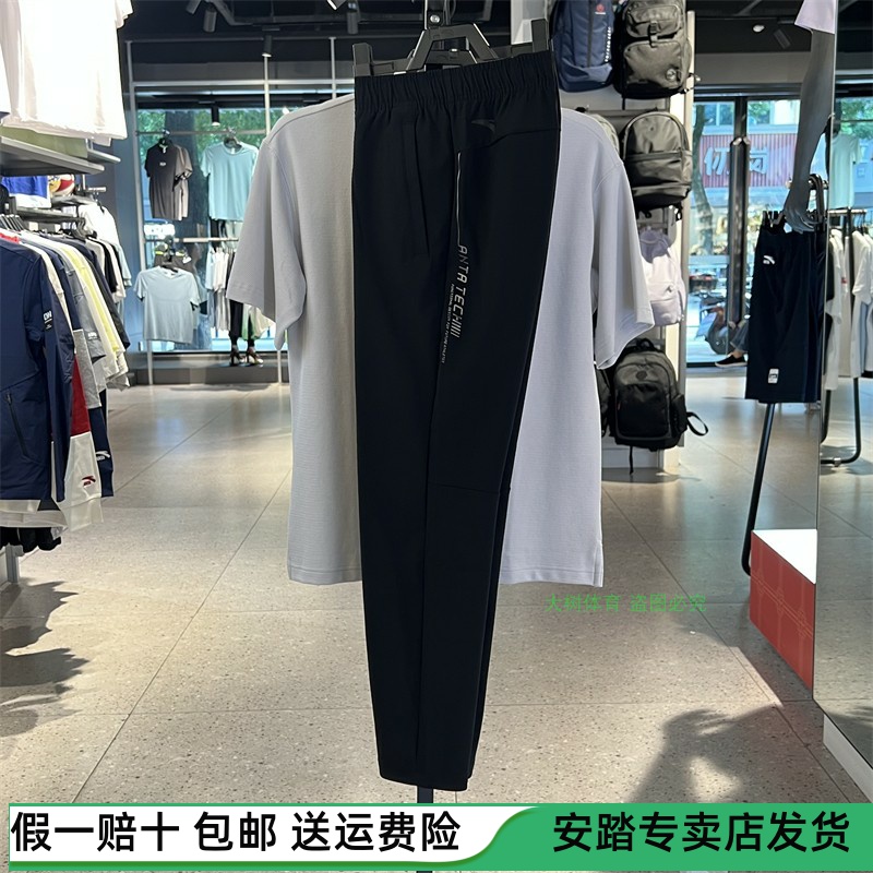 安踏2023秋款男针织长裤散口