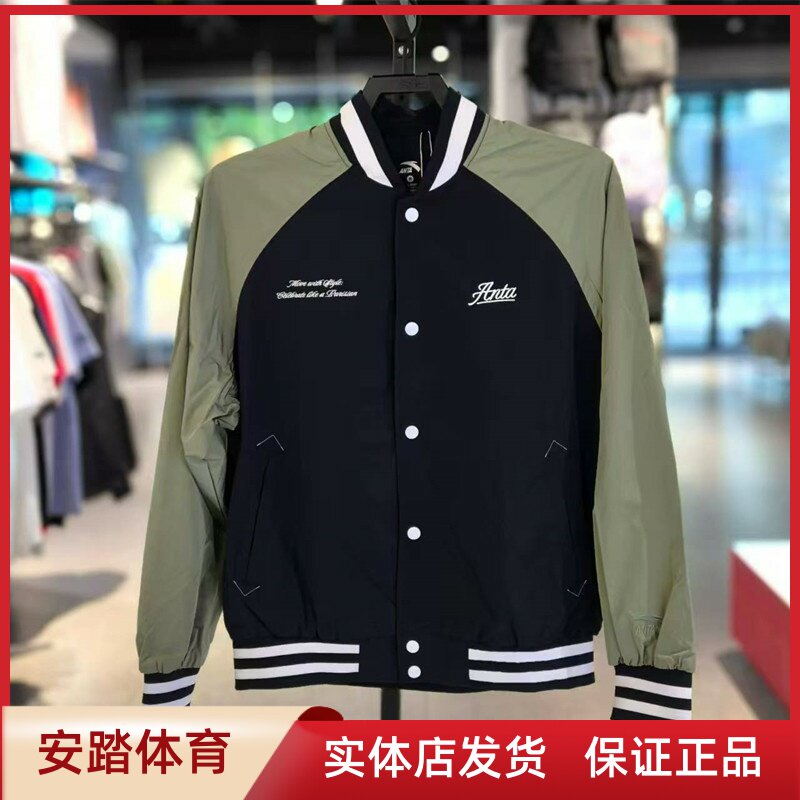 安踏棒球服外套男女同款秋季新款时尚拼接情侣休闲上衣 152438607