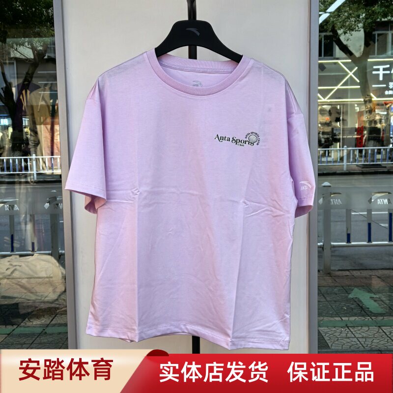 安踏抗菌T丨短款冰丝针织短袖t恤女款2025夏季宽松上衣 162528105图片