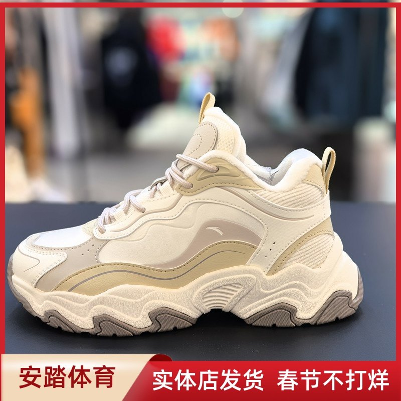 安踏大棉女休闲鞋2024冬季新款加绒中帮时尚防滑运动鞋122448986