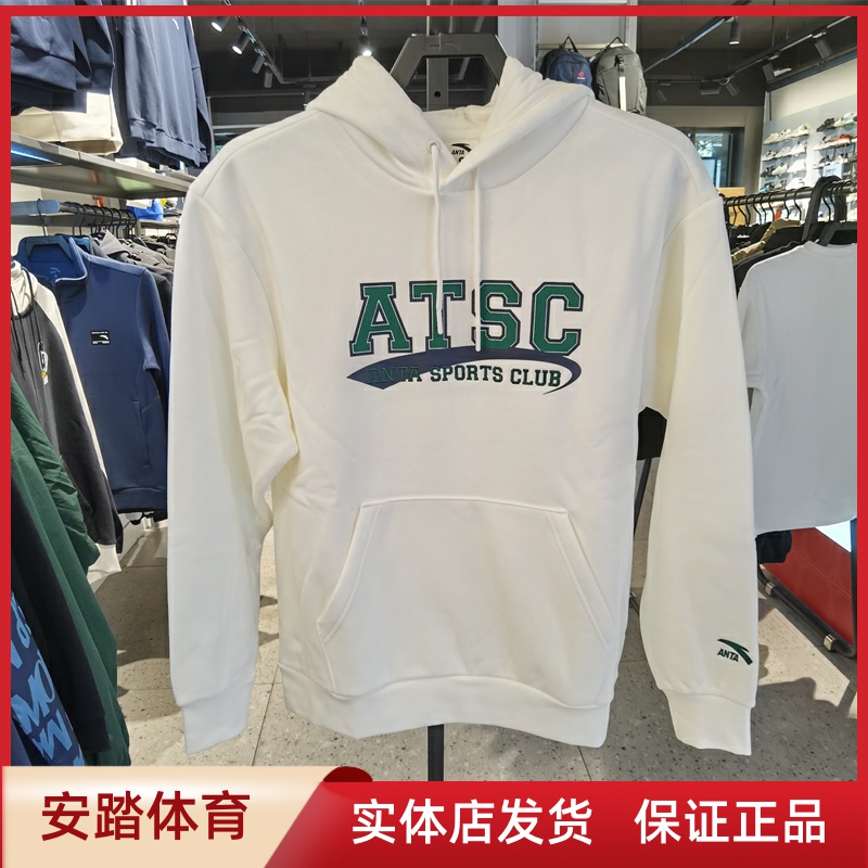 安踏套头衫男2023冬新款潮流