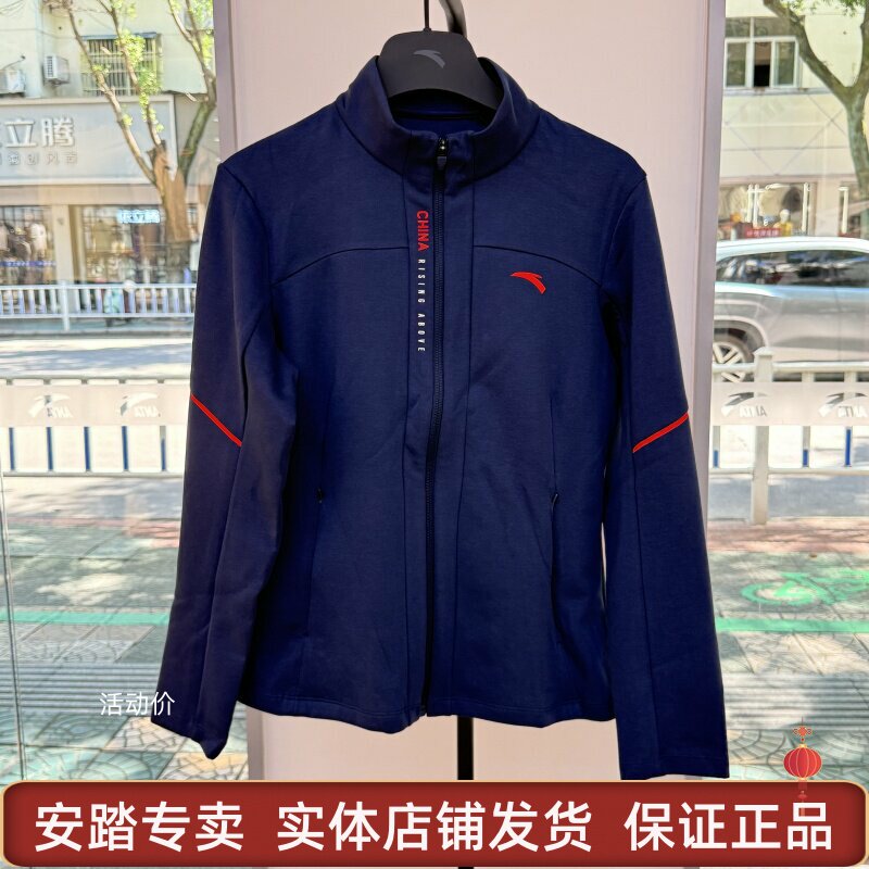 安踏女装2025秋新款时尚潮流休闲立领针织运动上衣162537717
