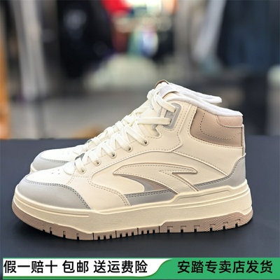 安踏982高帮板鞋女2024冬新款加绒保暖耐磨防滑运动棉鞋122448961