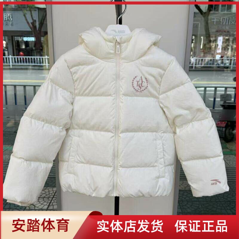 安踏儿童装2025冬季女大童短款连帽羽绒服防.保暖防水 362541901