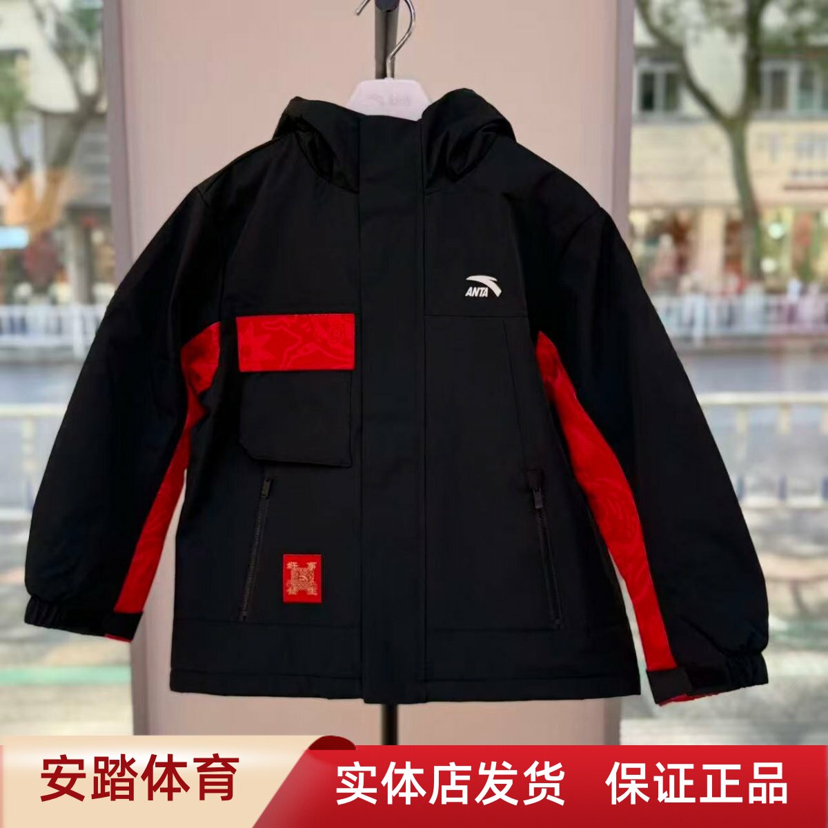 安踏儿童2026款男童装中大童新年限定晴雨甲摇粒绒外套352618688S