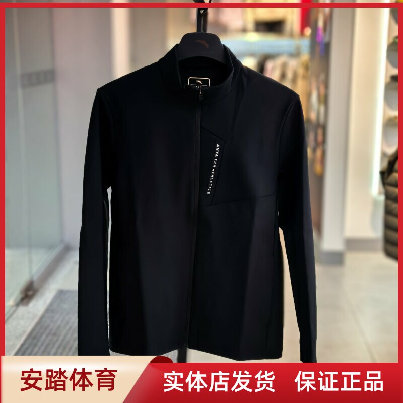 安踏立领运动外套男装冬季新款跑步立领开衫夹克运动服152517703S