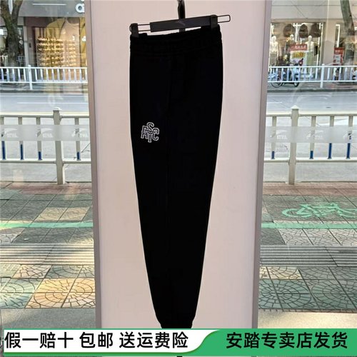 安踏针织运动长裤男冬季新款抽绳束脚直筒休闲裤152548301S