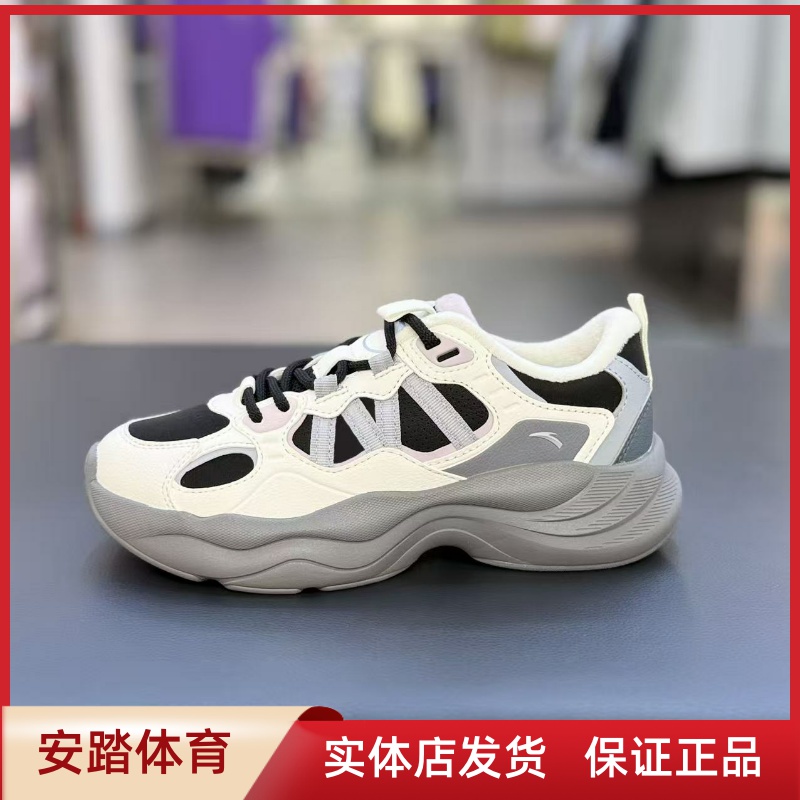 ANTAPG老爹丨休闲撞色低帮老爹鞋女2025秋季新款运动鞋122548840