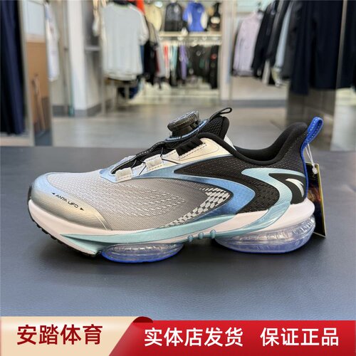 安踏儿童2026秋季新款男大童旋钮网面UFO8气垫运动跑鞋312635583