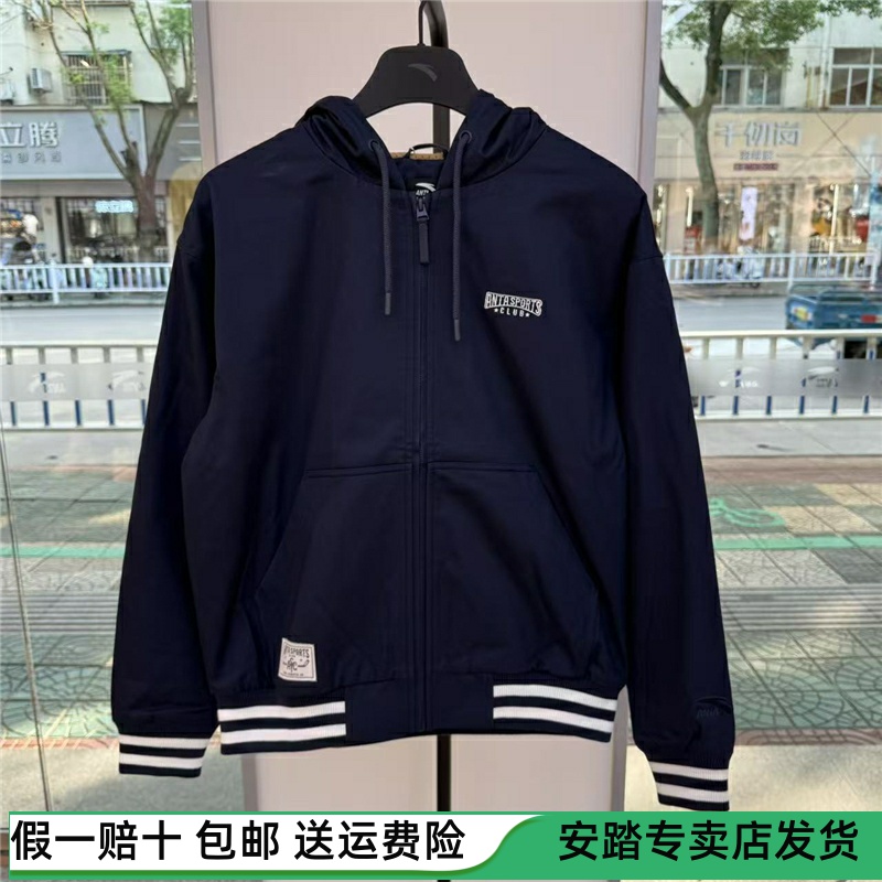 安踏男子丝光绒茄克2025年秋冬季宽松棉外套152548616