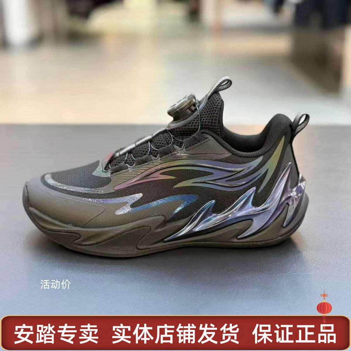 安踏2026春新款星火2男大童旋钮网面防滑运动篮球鞋312611114