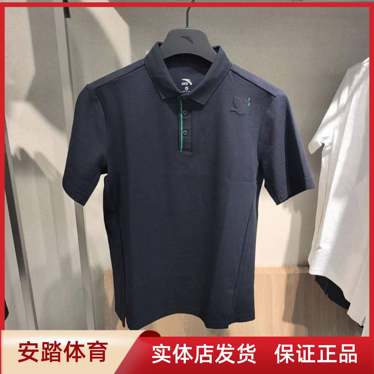 男子奥运文化POLO衫2026夏季新品翻领短袖152638102
