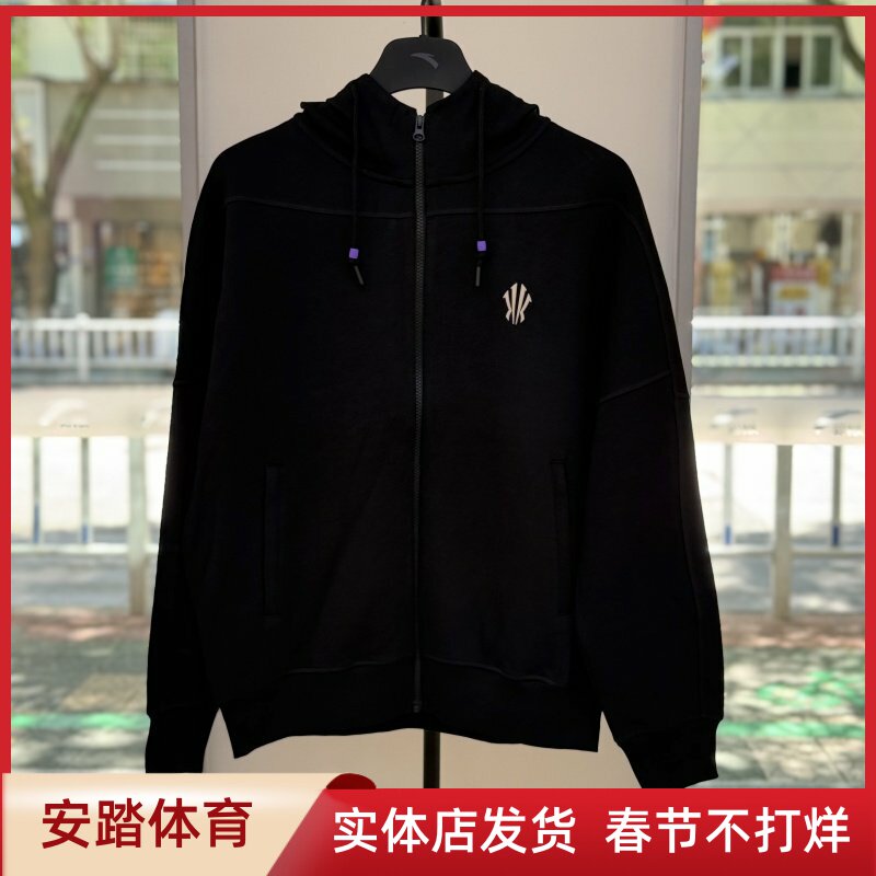 安踏凯里·欧文系列丨运动外套男连帽开衫宽松篮球卫衣 172531703