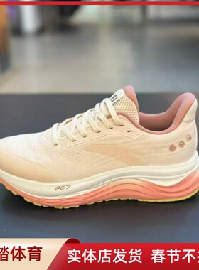 安踏旅步全新中底科技PG7缓震慢跑鞋女士软底休闲运动鞋122615546
