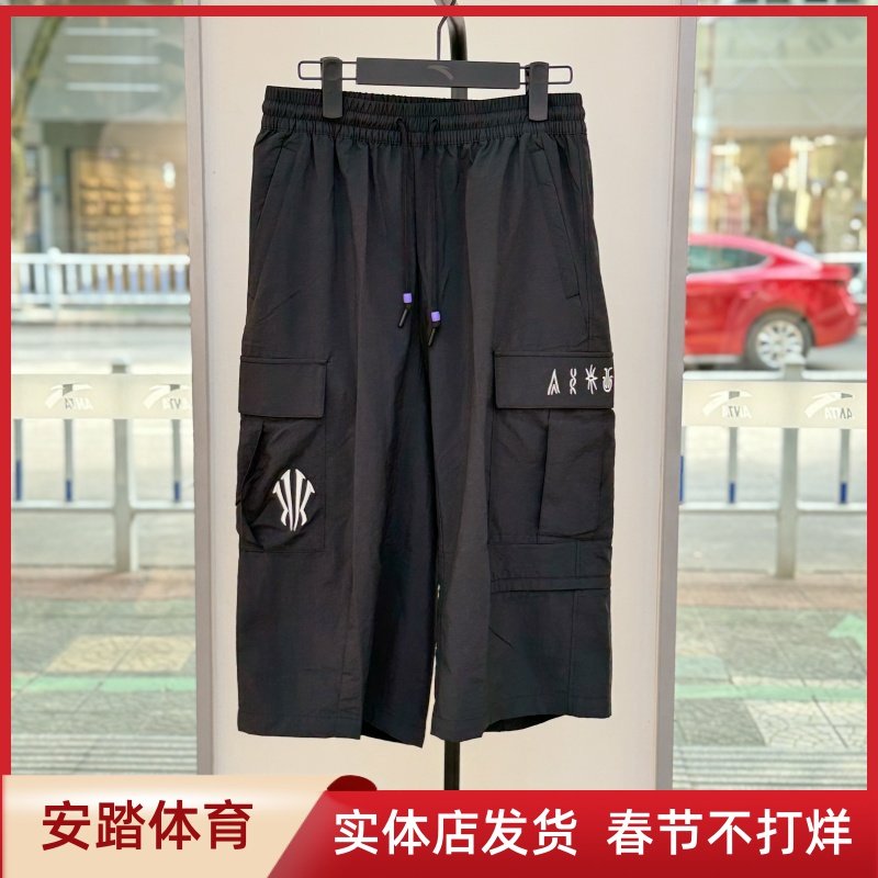 安踏欧文男七分裤2025年夏季新款宽松梭织运动短裤172531514,运动服/休闲服装,运动中长裤／短裤,淘宝优惠券,粉丝福利购,淘宝优惠卷