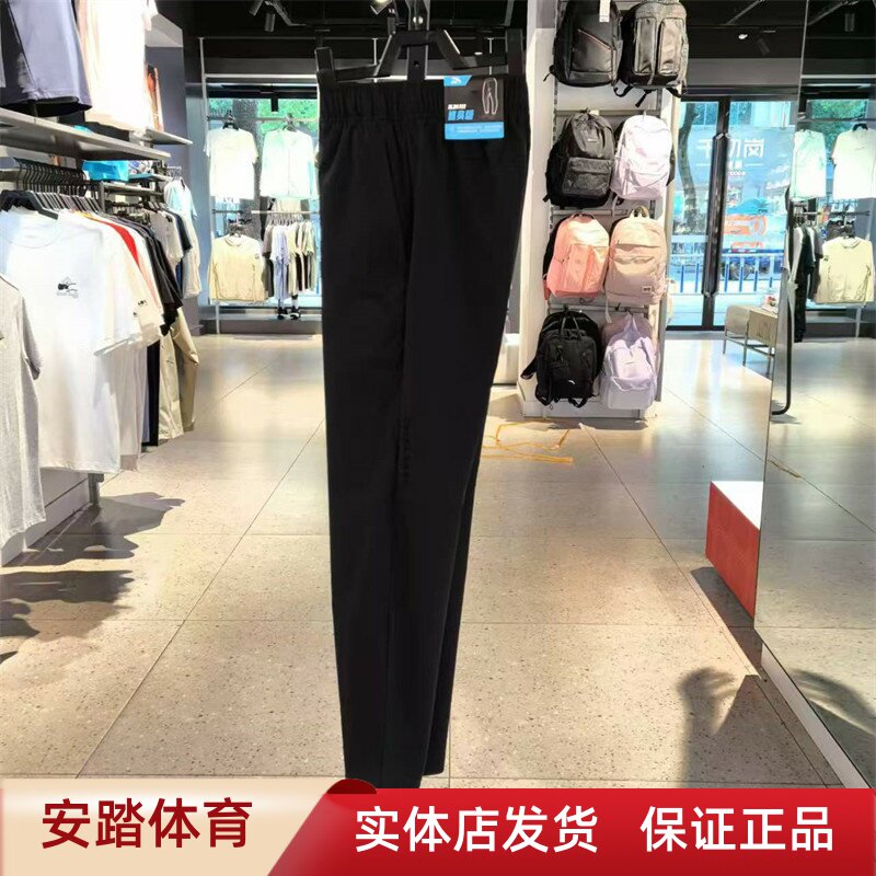 安踏冰丝裤丨运动梭织长裤男士修身夏季新款休闲直筒裤152437517