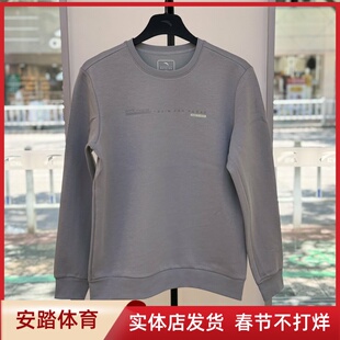 安踏运动卫衣男秋季新款无帽圆领长袖套头衫运动服上衣 152537705