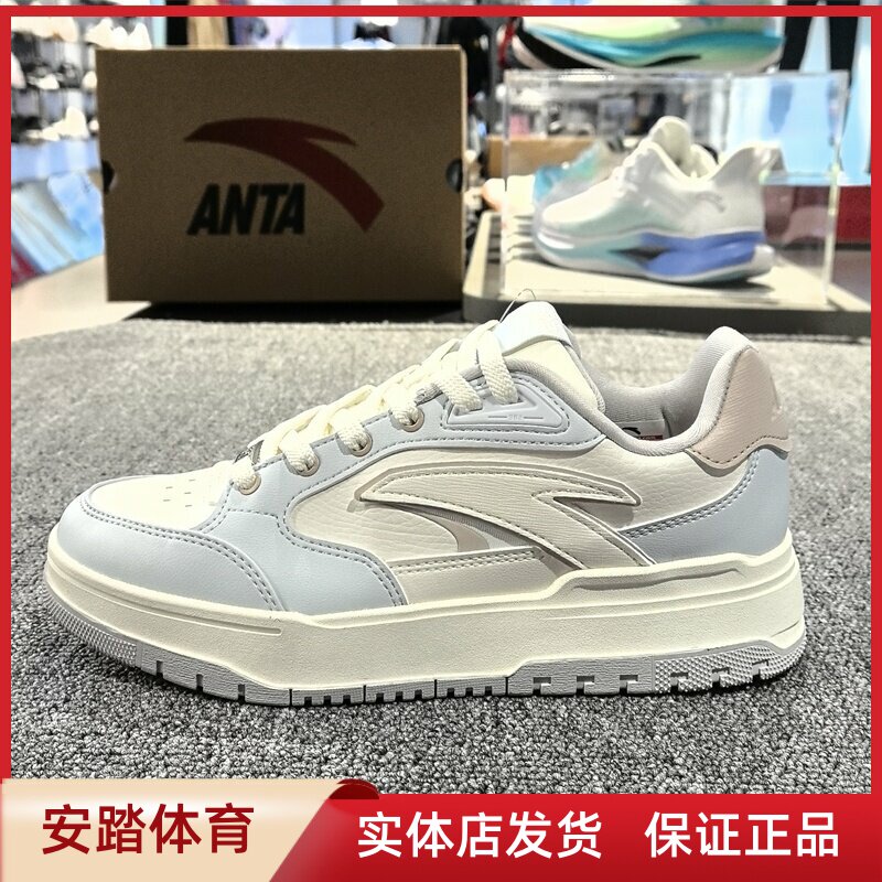 ANTA/安踏车缝线系带板鞋低帮（图片