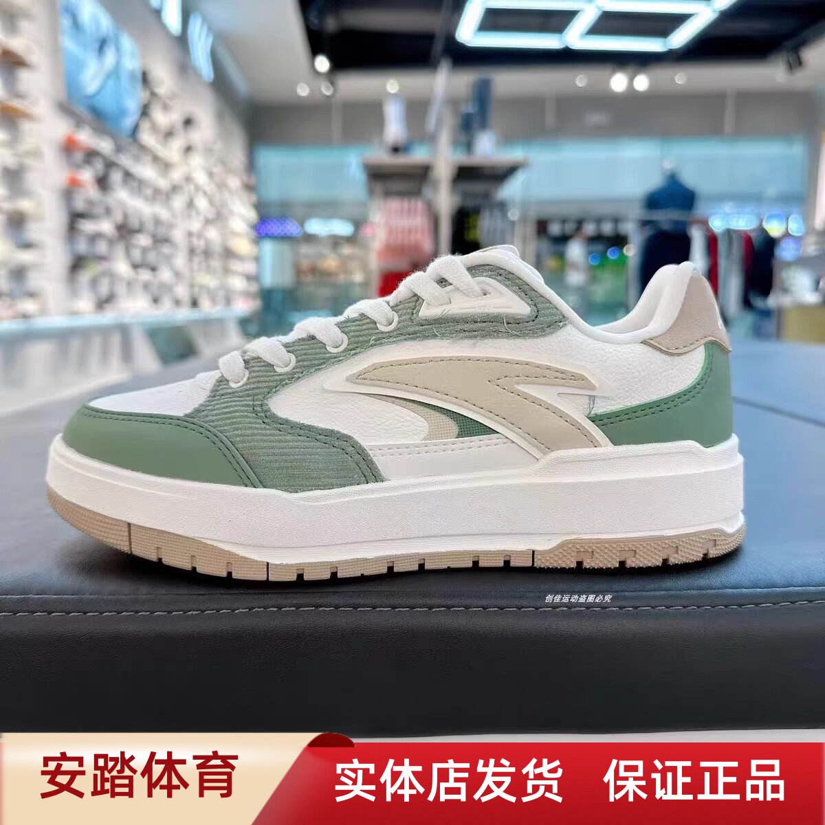 安踏982女板鞋运动休闲小白鞋图片