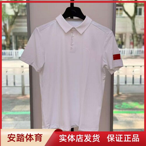安踏CHN男短袖POLO衫2026夏新款综训冰丝T恤衫152637109
