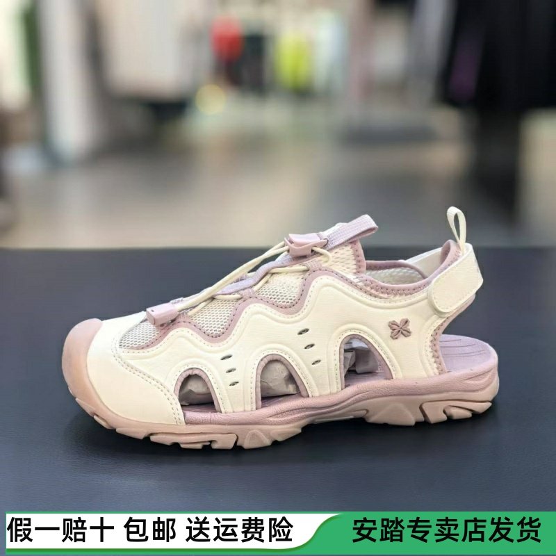 安踏女大童2025夏款休闲包头镂空沙滩鞋轻便凉鞋322526921