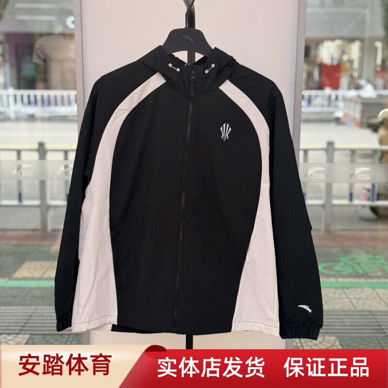 安踏凯里·欧文系列丨撞色梭织运动外套男女防泼水夹克 172531601