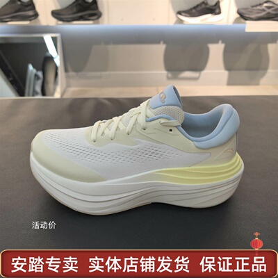 安踏旅步2S跑步鞋女鞋PG7缓震25夏秋新款厚底运动鞋122535545