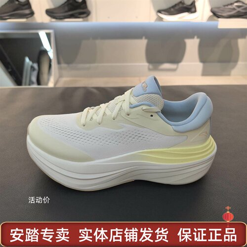 安踏旅步2S跑步鞋女鞋PG7缓震25夏秋新款厚底运动鞋122535545