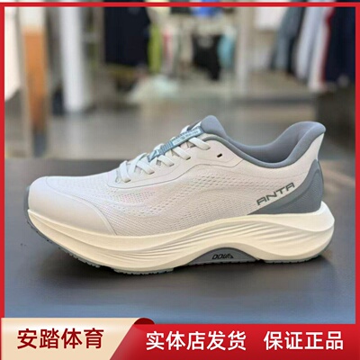 安踏【樊振东同款】神行15丨防滑运动鞋通勤男鞋训练鞋112627718