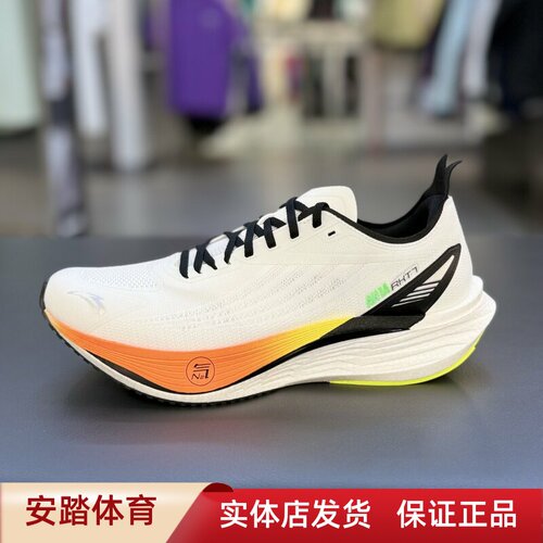 安踏火箭7pro缓震舒适跑步鞋男回弹运动鞋竞速训练跑鞋112545580