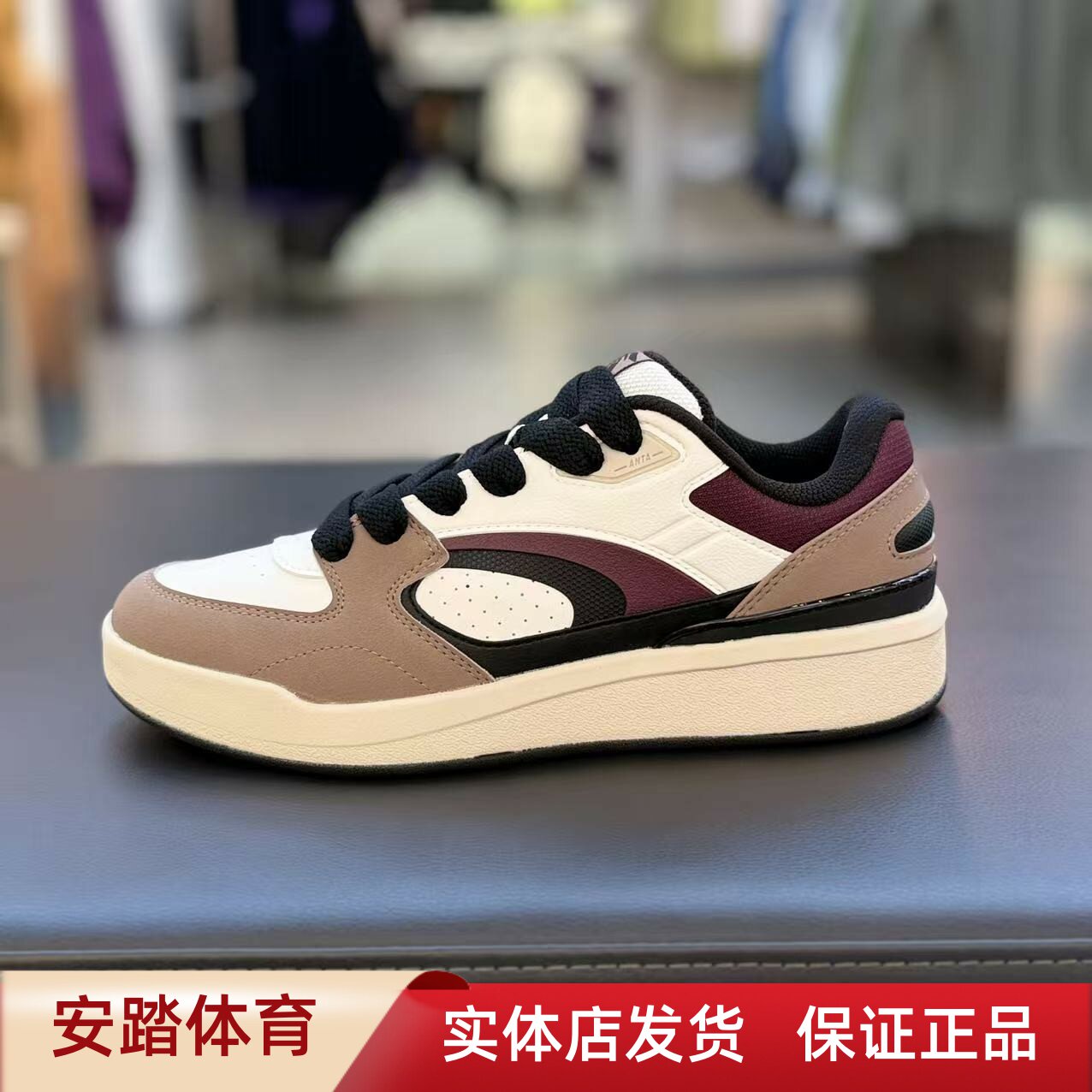 安踏2025冬季4克拉丨低帮板鞋男子低帮休闲鞋经典运动鞋112548075