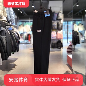 安踏运动裤男2024春新款休闲舒适宽松直筒百搭针织长裤152418322
