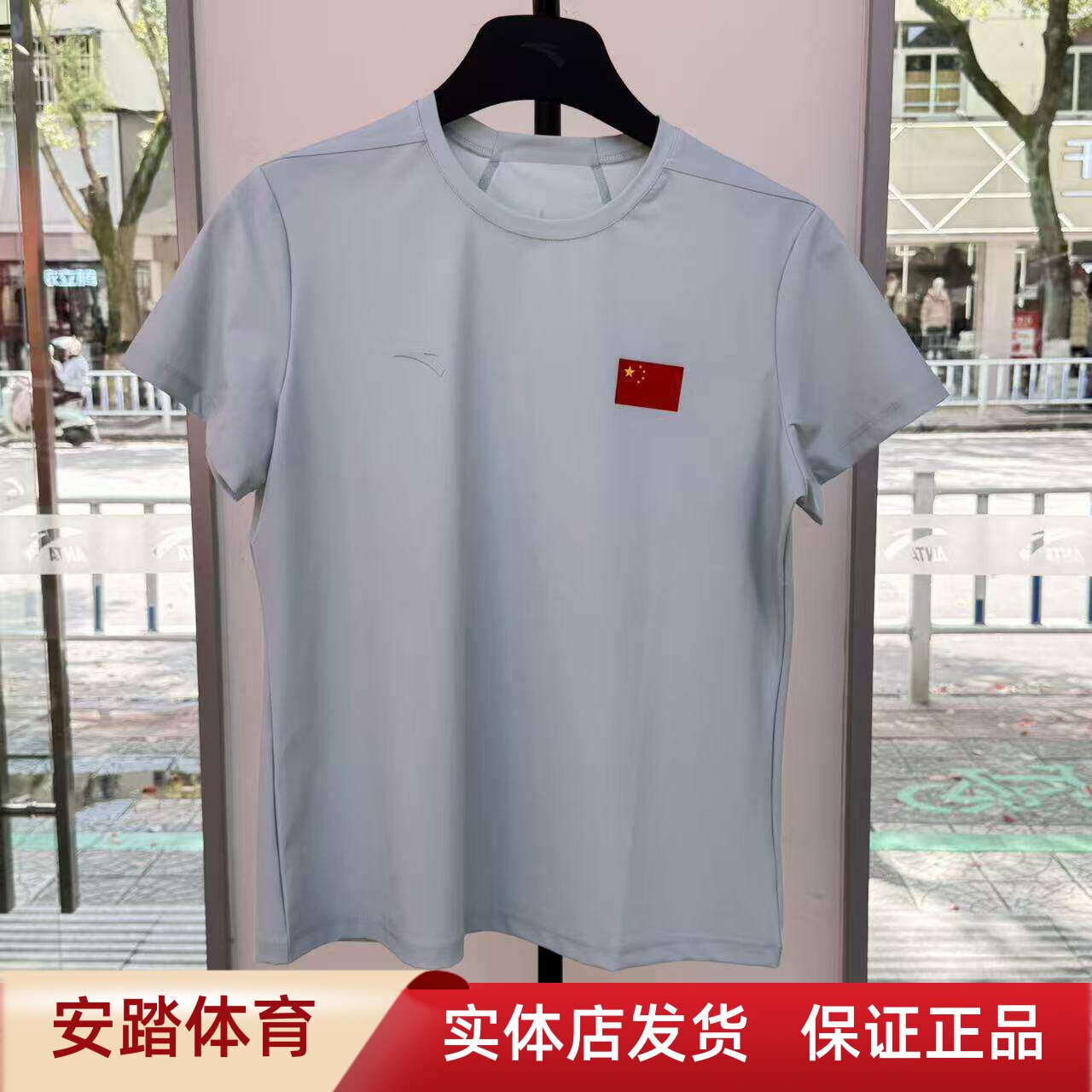 安踏女装专卖2026夏综训运动冰肤透气短袖针织衫162627140