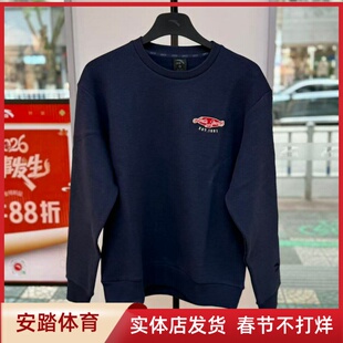 安踏卫衣男2026春季新款潮流百搭宽松圆领套头针织上衣152618703S