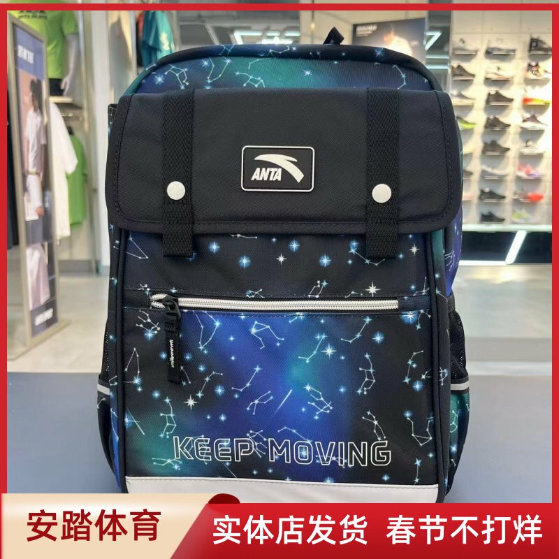 安踏392528174儿童书包2025年夏季新款男女童上学双肩背包