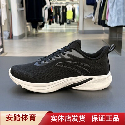 安踏羚跑5代丨轻质缓震回弹跑步鞋男夏季透气舒适运动鞋112535585