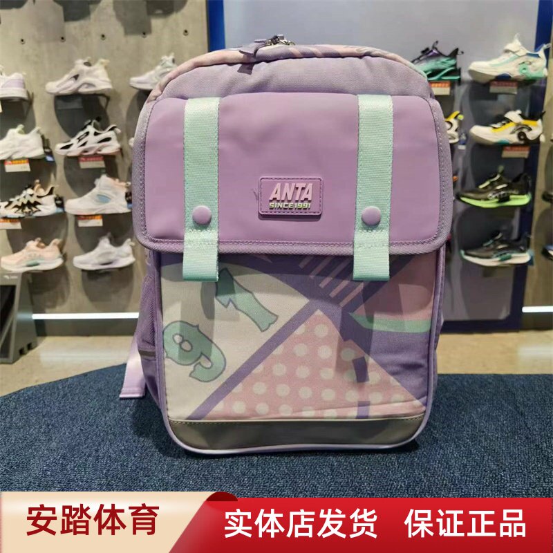 安踏儿童2023新款男童男孩