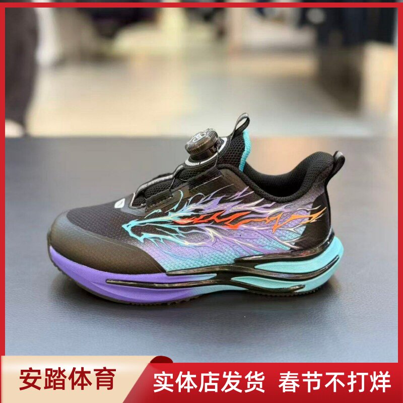 安踏2026新年春款男女小童赤焰6.0旋钮防滑运动跑鞋312619902